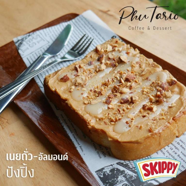 Phuiyara Resort Ban Khlong Bo Ngoại thất bức ảnh